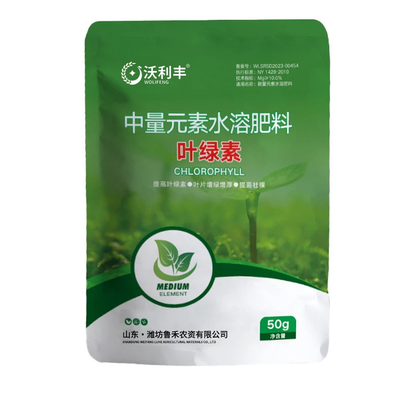 🔥【5 pungi】🌿🌿Îngrășământ solubil în apă cu clorofilă, îngrășământ foliar pentru flori, pomi fructiferi și legume, promovează creșterea rădăcinilor, creșterea răsadurilor și crește randamentul. Îngrășământ agricol solubil în apă. x