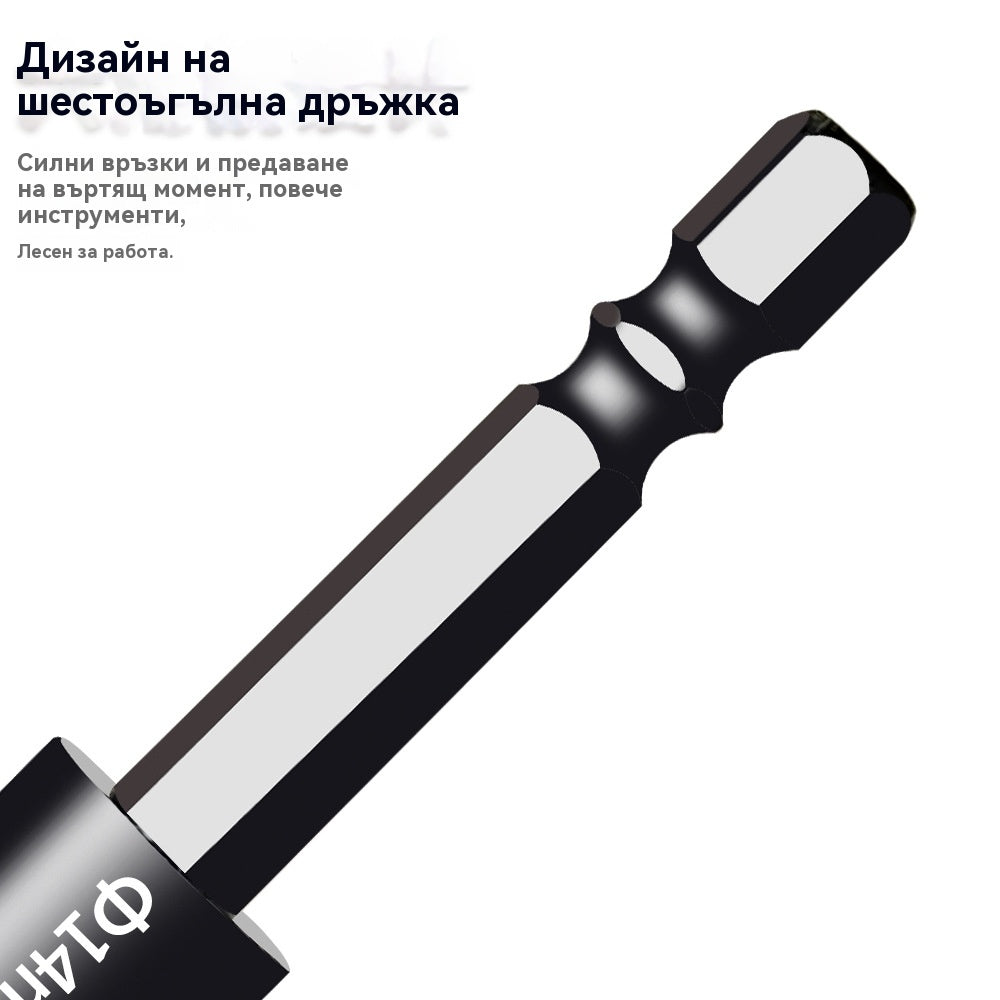🧰⚒【6+8+10+12+14+16 мм】Осмото поколение на свръхтвърди шестоъгълни отвори за пробиване