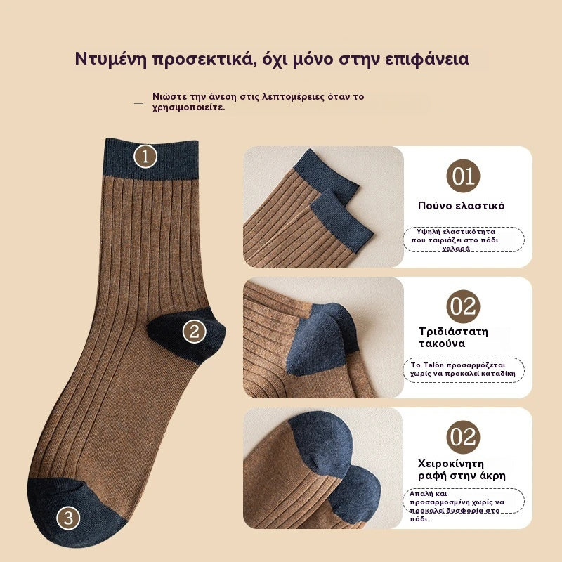 【Αγοράστε 5 και κερδίστε 5 δωρεάν】10 ζεύγη Ανδρικές κάλτσες με αποσμητικό, θερμές και απορροφητικές του ιδρώτα