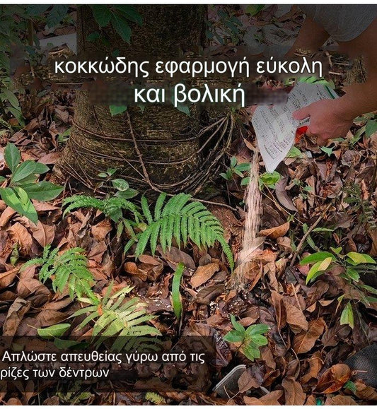 👍🌱ζιζανιοκτόνο κυκλοζινόνης