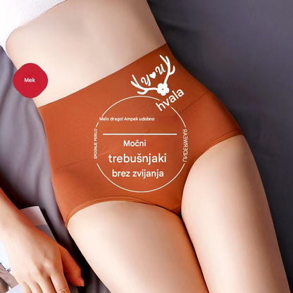 💖【6-delni komplet】Dvigovalnik zadnjice z visokim pasom iz visokokakovostnega bombaža✨️ （45-95 kg）