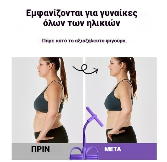 💜 Τελευταία Ημέρα Προσφορών - 49% Έκπτωση💜 Βοήθημα Εκγύμνασης Κοιλιακών
