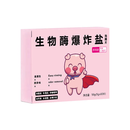 🎁【Cumpărați 3 cutii primiți 3 cutii gratuite】Cub universal de decontaminare