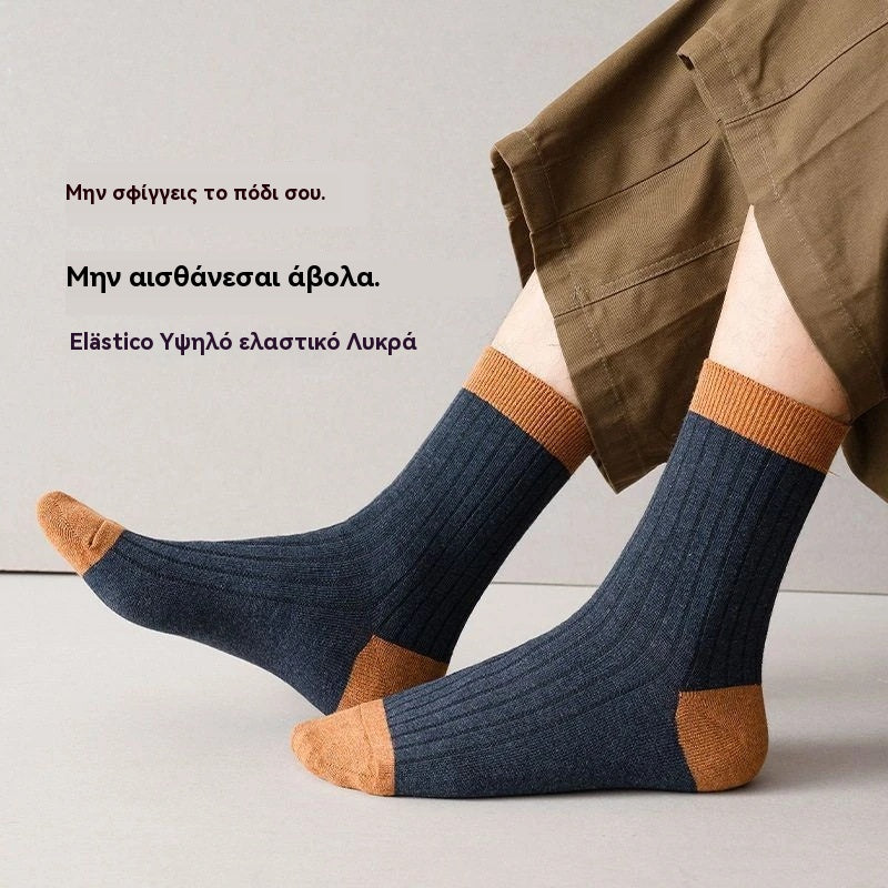 【Αγοράστε 5 και κερδίστε 5 δωρεάν】10 ζεύγη Ανδρικές κάλτσες με αποσμητικό, θερμές και απορροφητικές του ιδρώτα